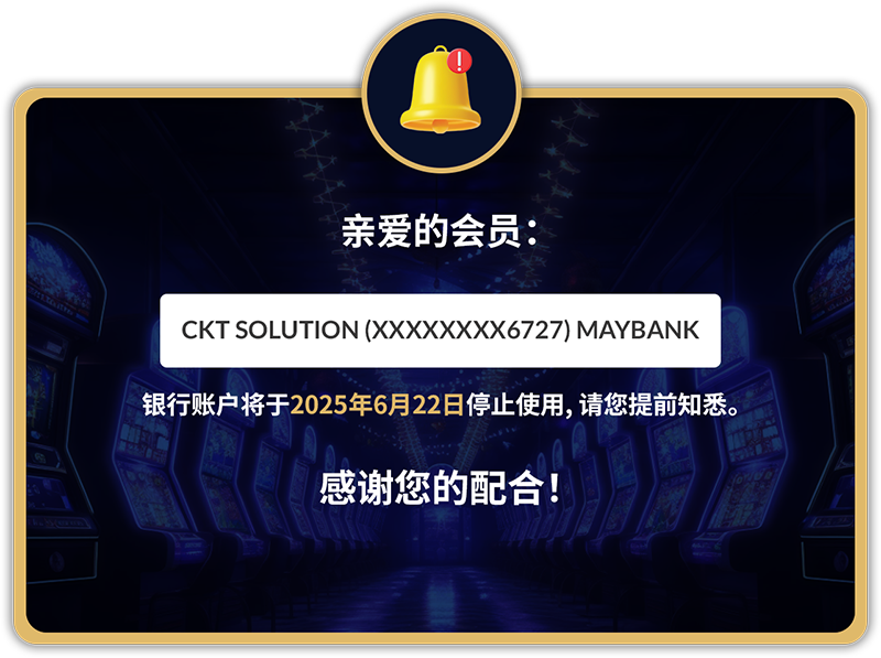 lighbox2